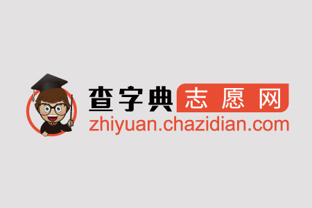 2020年海南省普通高等學校招生實施辦法